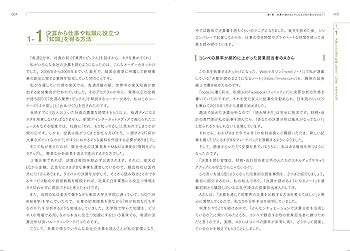 経営学　MBA　英語オリジナル教材一式9冊 91MaZtc2ReL._UF1000,1000_QL80_.jpg