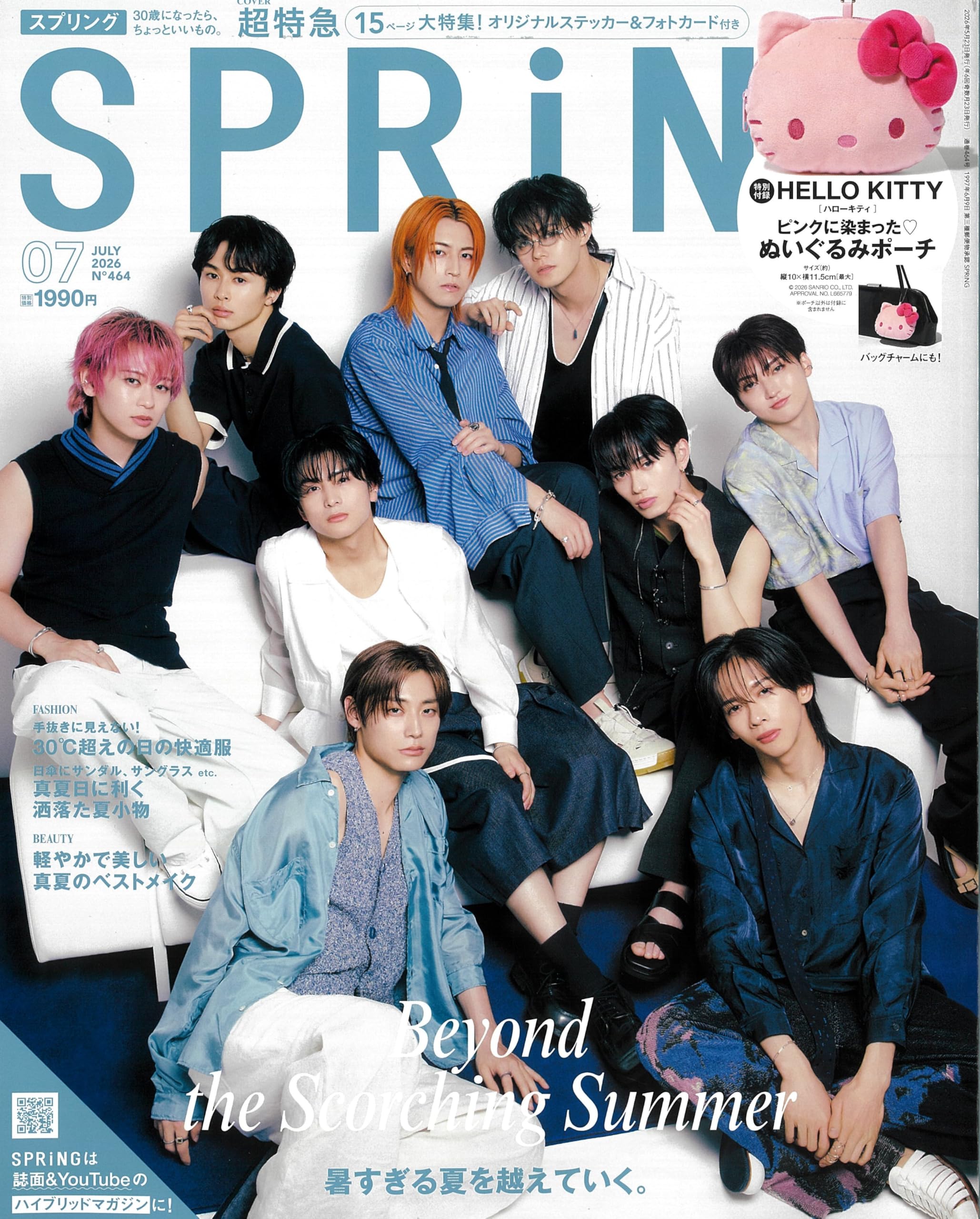 SPRiNG(スプリング)2026年7月号 | 宝島社 |本 | 通販 | Amazon SPRiNG(スプリング)2026年7月号 | 宝島社 |本 | 通販 | Amazon