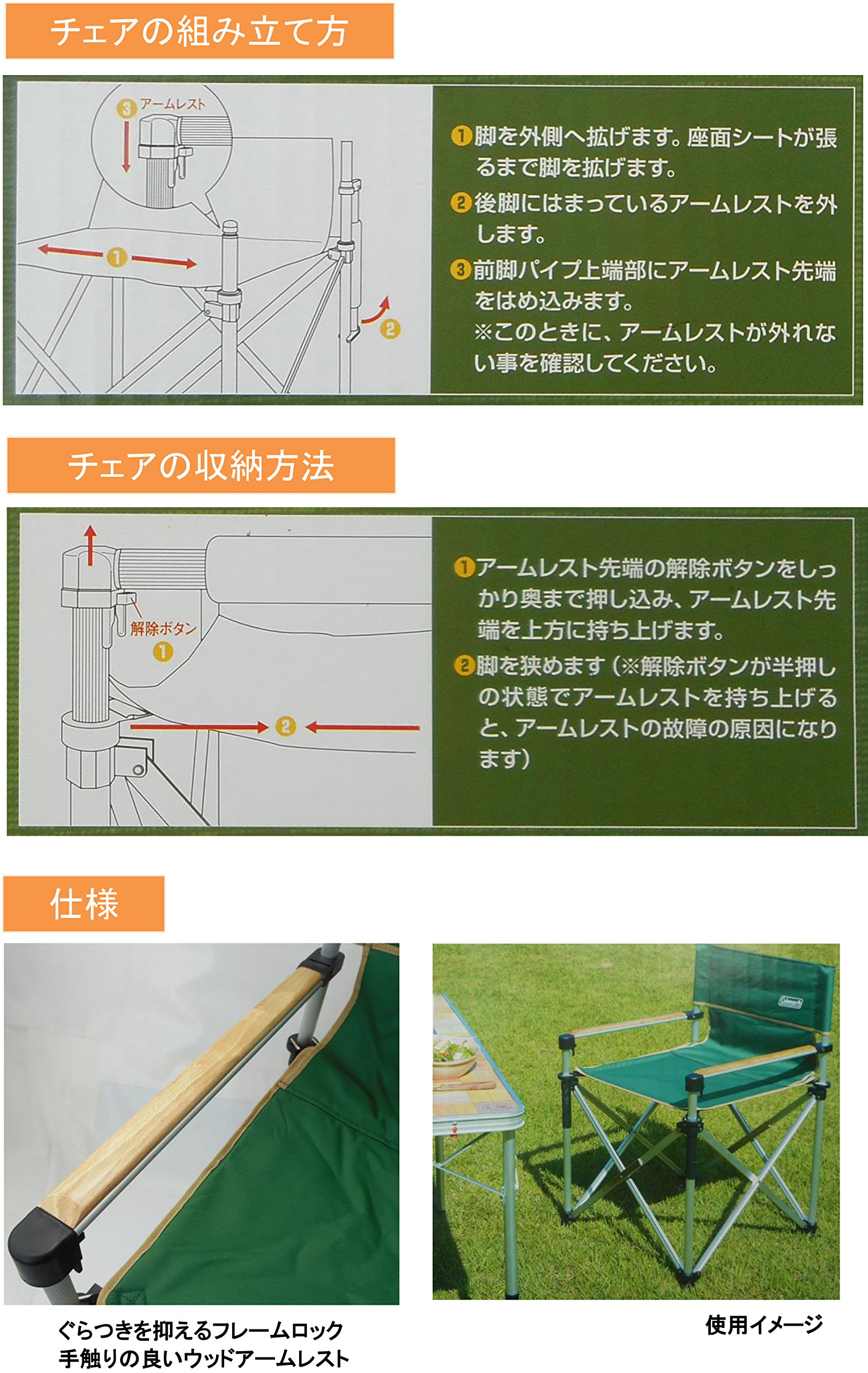 Amazon.co.jp: Coleman(コールマン) チェア スリムキャプテンチェア 