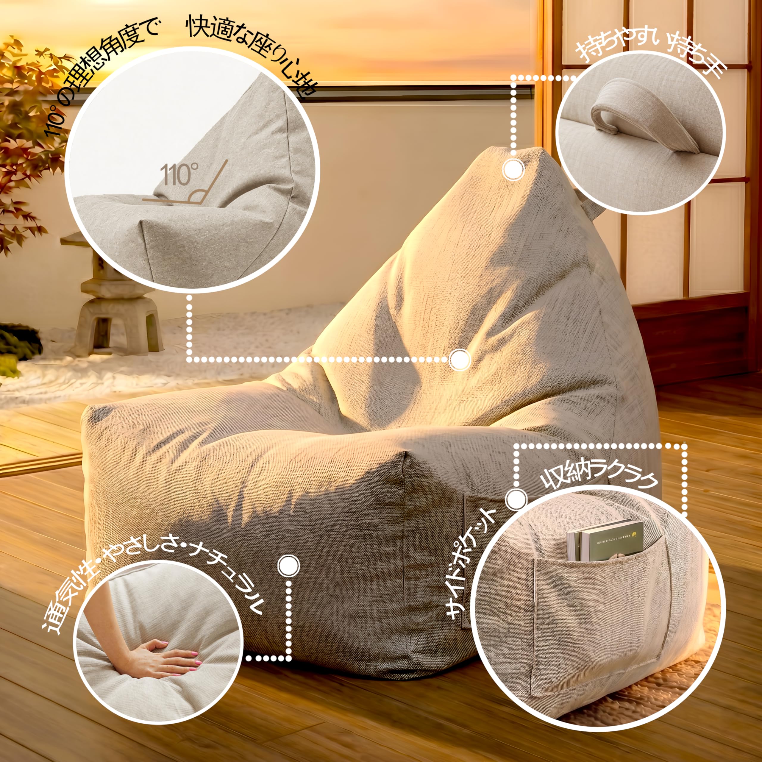 Amazon｜Lovikon ビーズクッション 特大 80*60*50cm 三角ソファ 一人