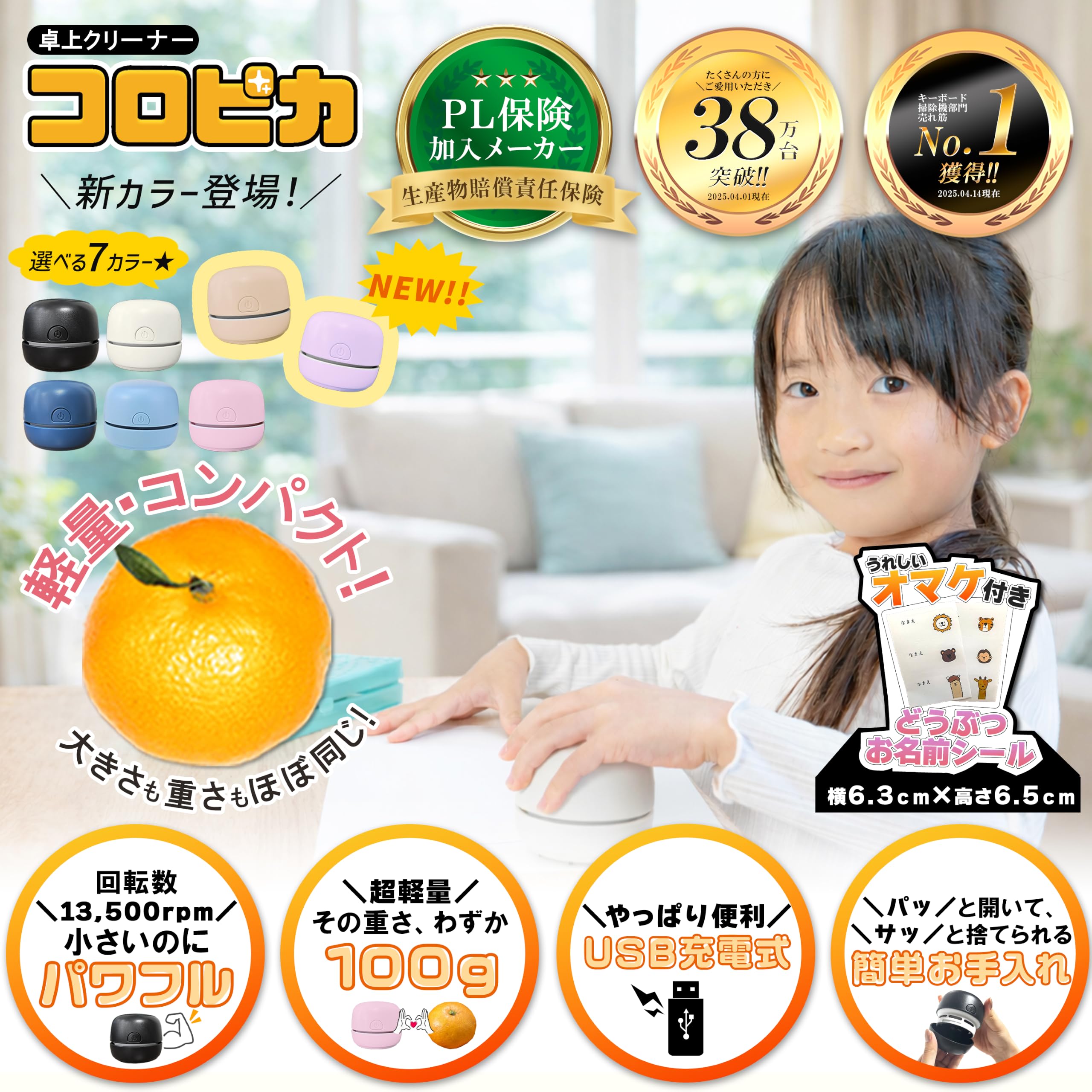 Amazon | 【子供の科学掲載xコンパクトなのにしっかり吸引】 卓上