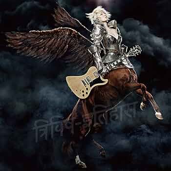 Amazon.co.jp: 三毒史(初回生産限定盤)(2LP)[Analog]: ミュージック