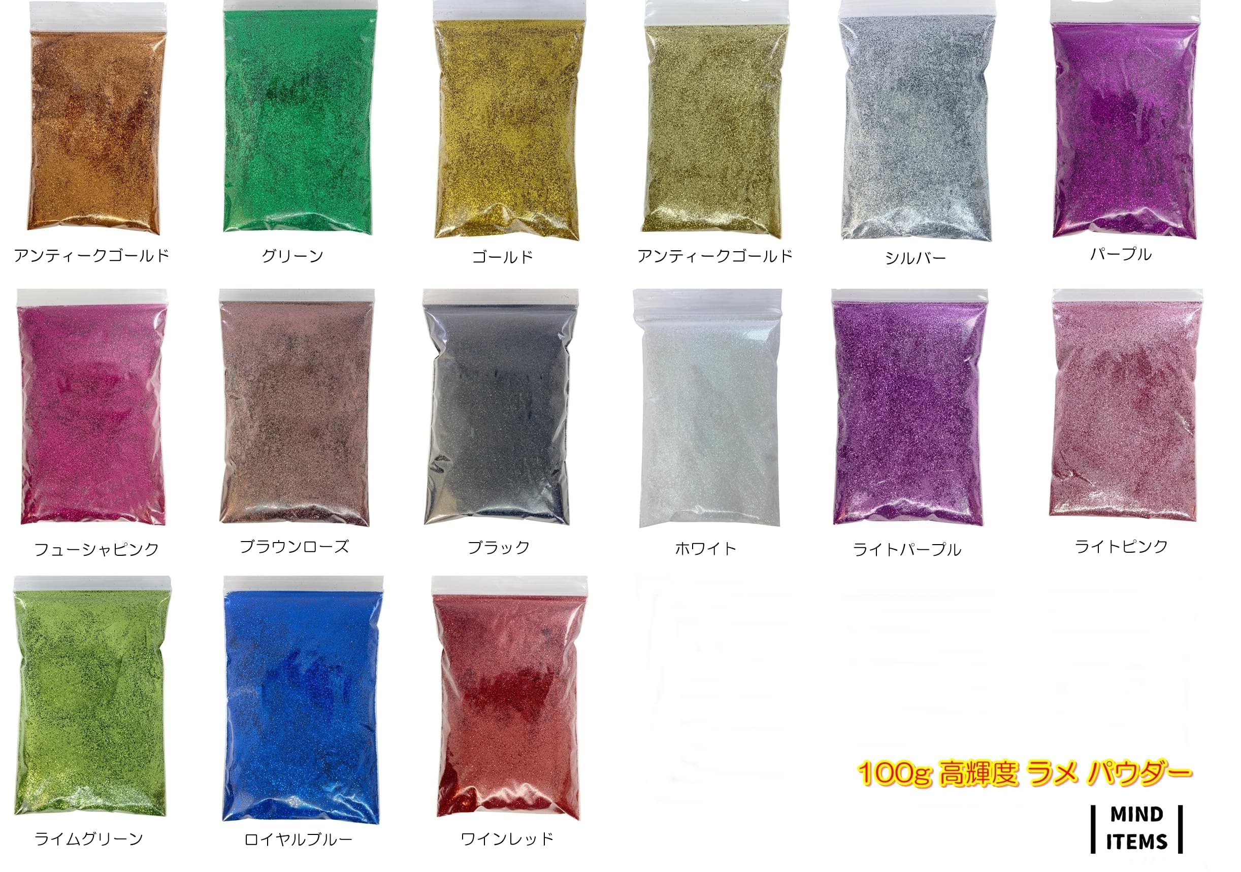 Amazon.co.jp: (mind items) ラメ パウダー 100g 色 選択可 金 銀 青