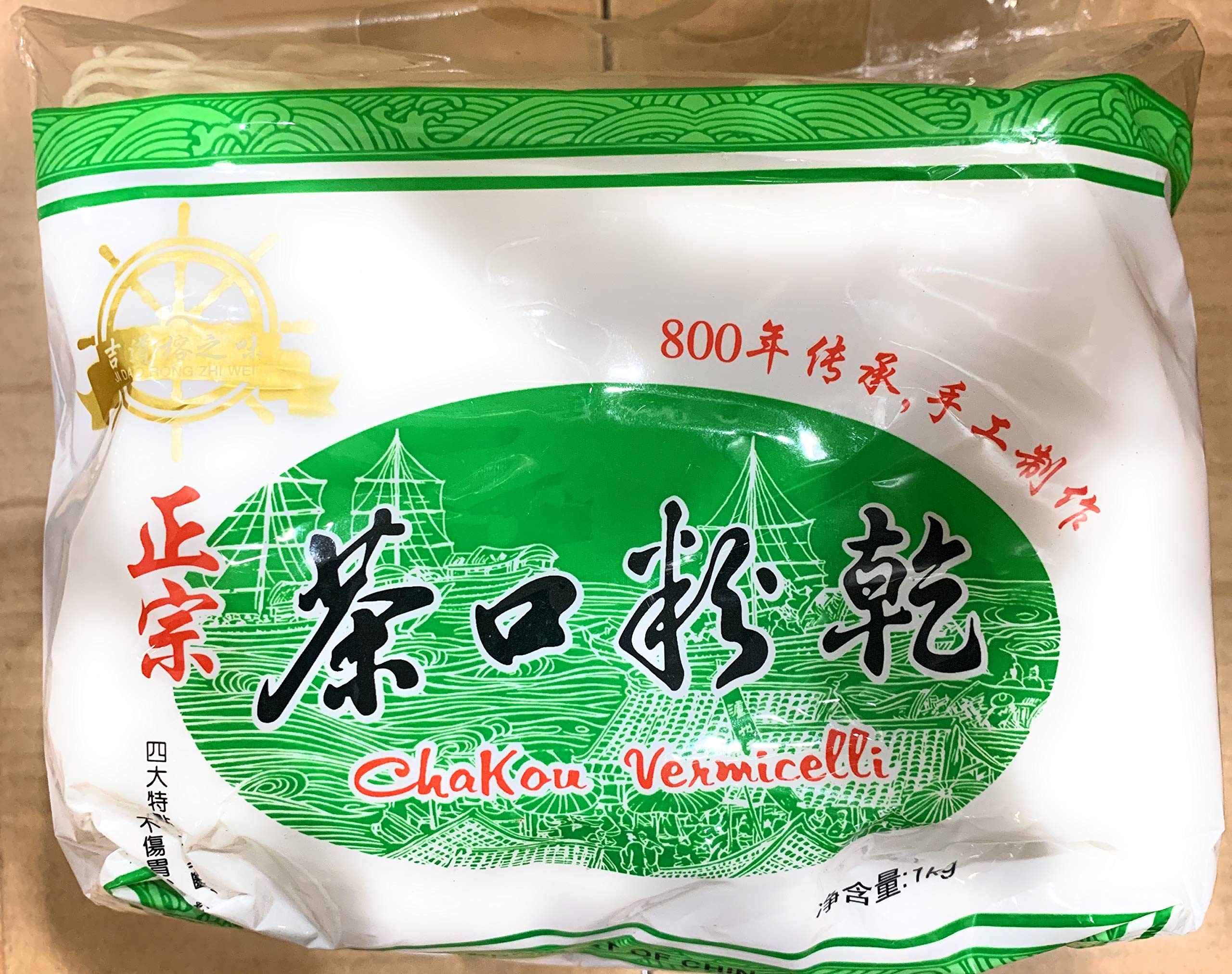 Amazon.com : Chakou Vermicelli 茶口粉乾 2 LB : Grocery & Gourmet Food