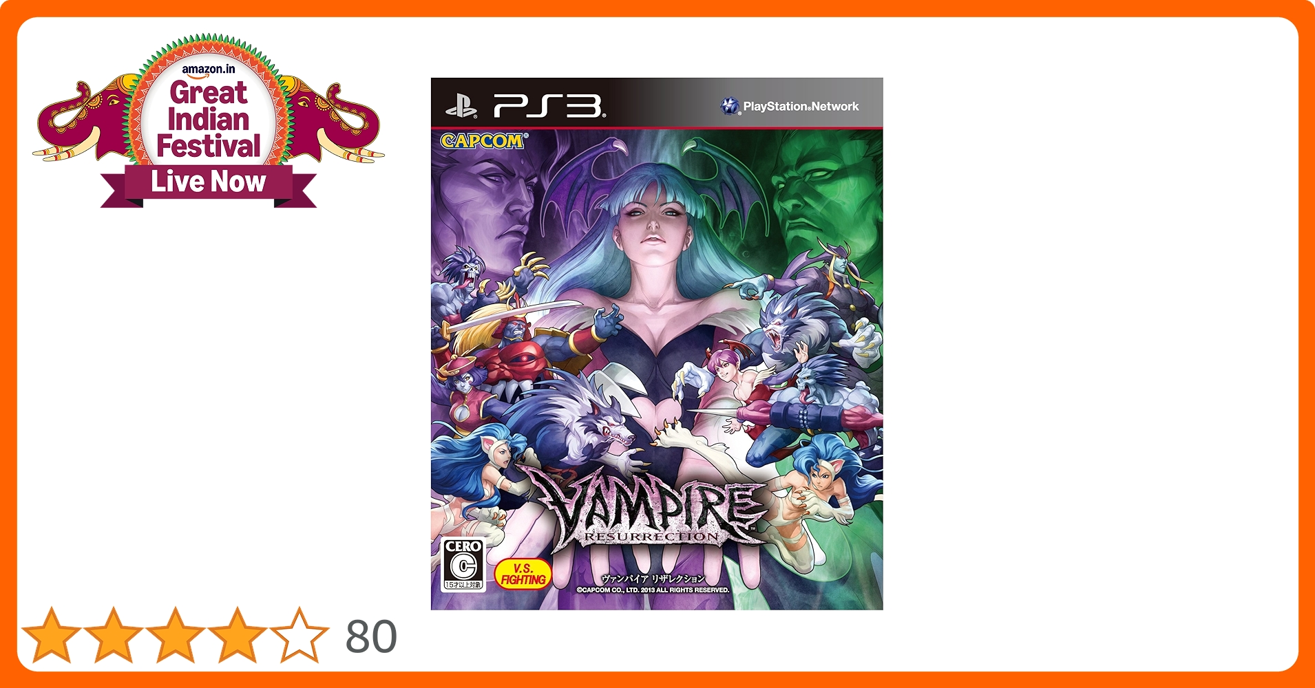 Vampire Resurrection (PS3) : Amazon.in: Video Games