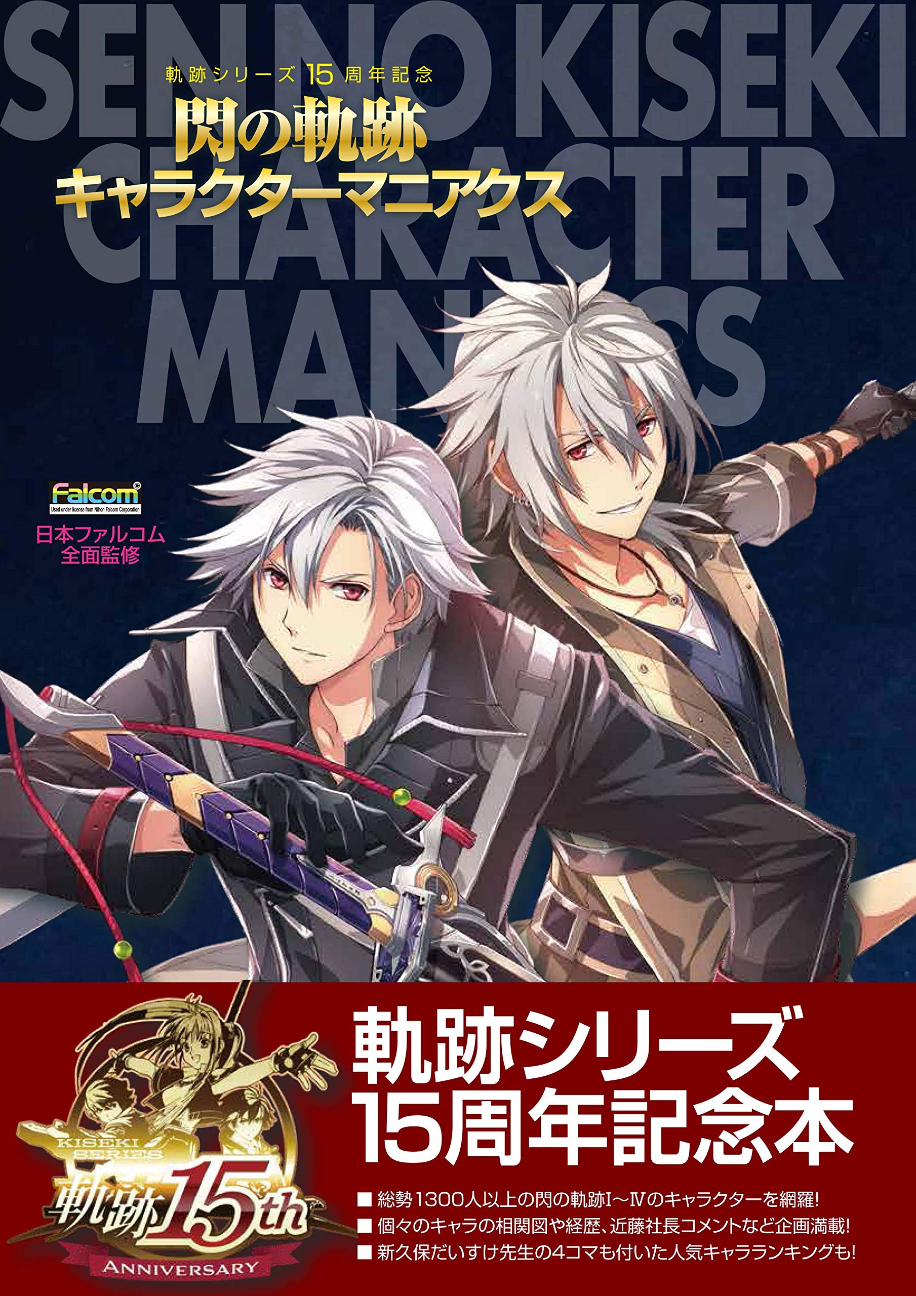Amazon.com: 電撃PlayStation編集部: books, biography, latest update