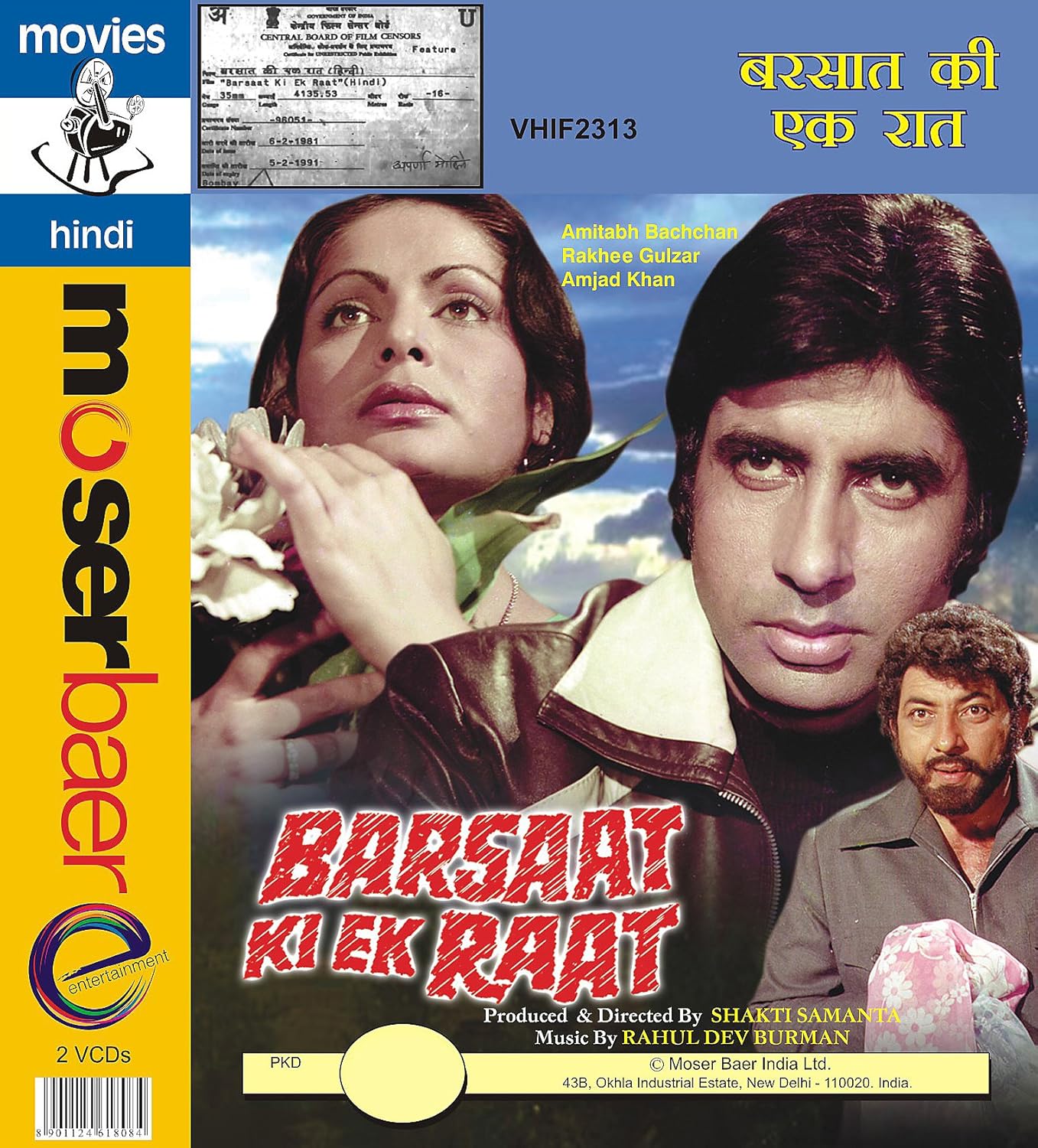 Barsaat Ki Ek Raat Amazon.in Amitabh Bachchan, Rakhee Gulzar, Amjad