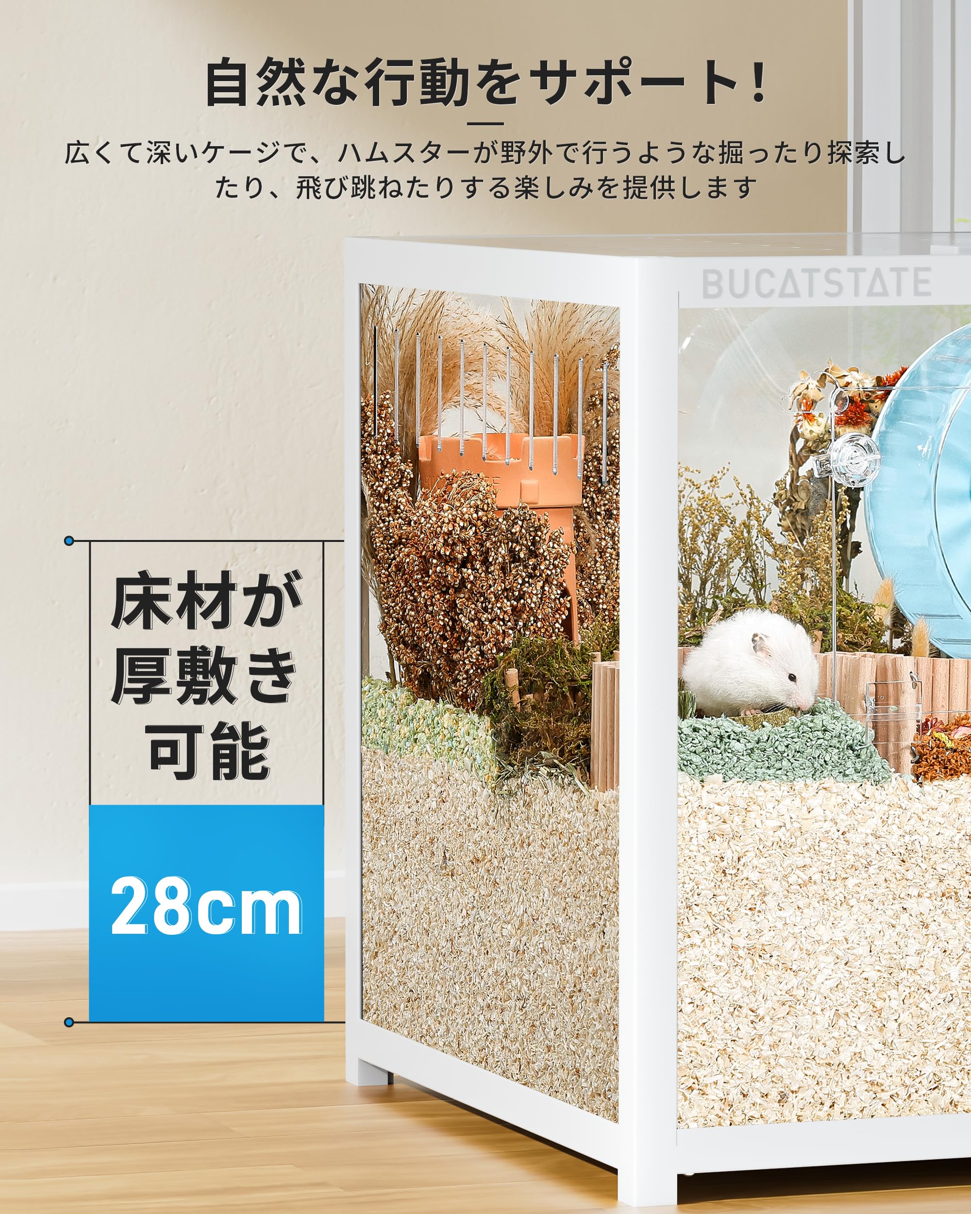 bucatstate ケージ 楽天市場】BUCATSTATE ハムスター メタル製 100cm ケージ 飼育