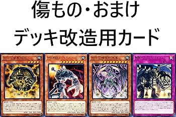 遊戯王 古代の機械デッキ 遊戯王 古代の機械 アンティーク ギア デッキの通販 添乗員