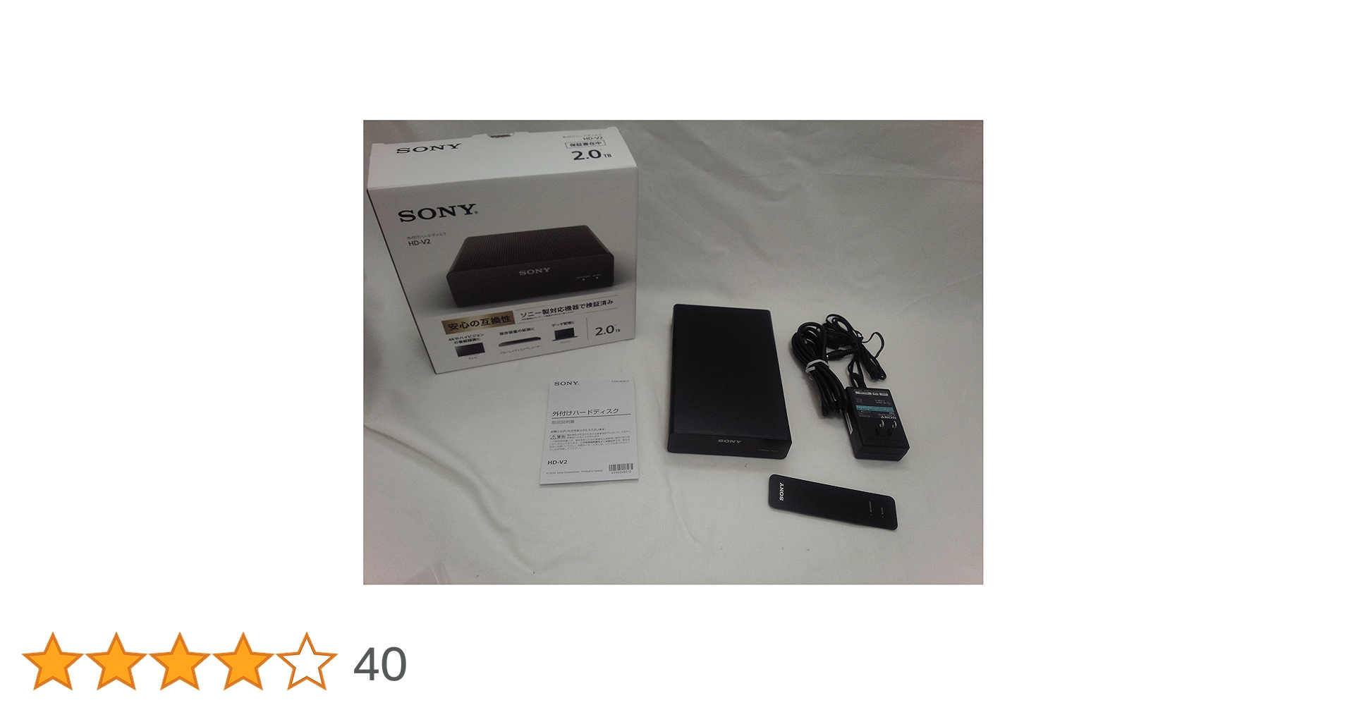 Amazon.co.jp: SONY External Hard Disk Drive 2TB USB 3.1 HD