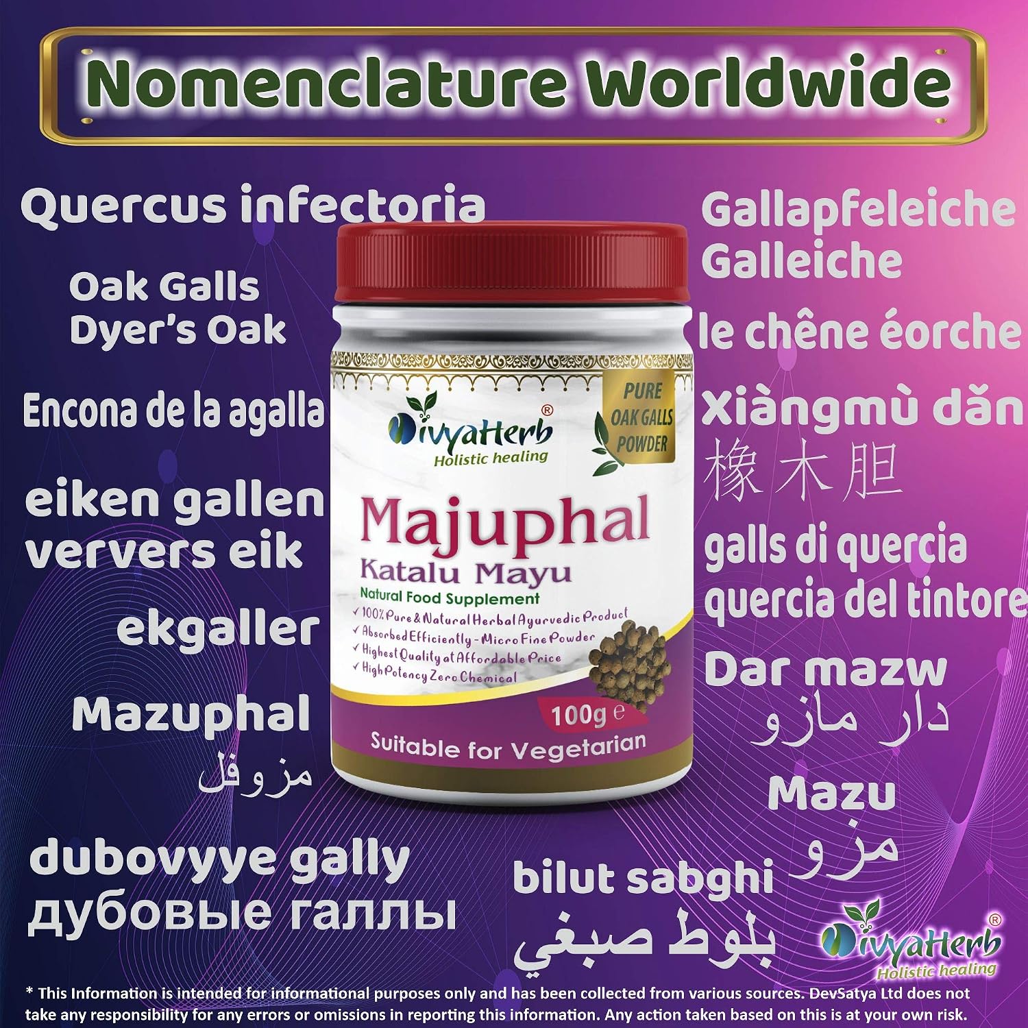 Majuphal (Katalu Mayu) Powder, Natural, 100 g (Pack of 1) - Image 4