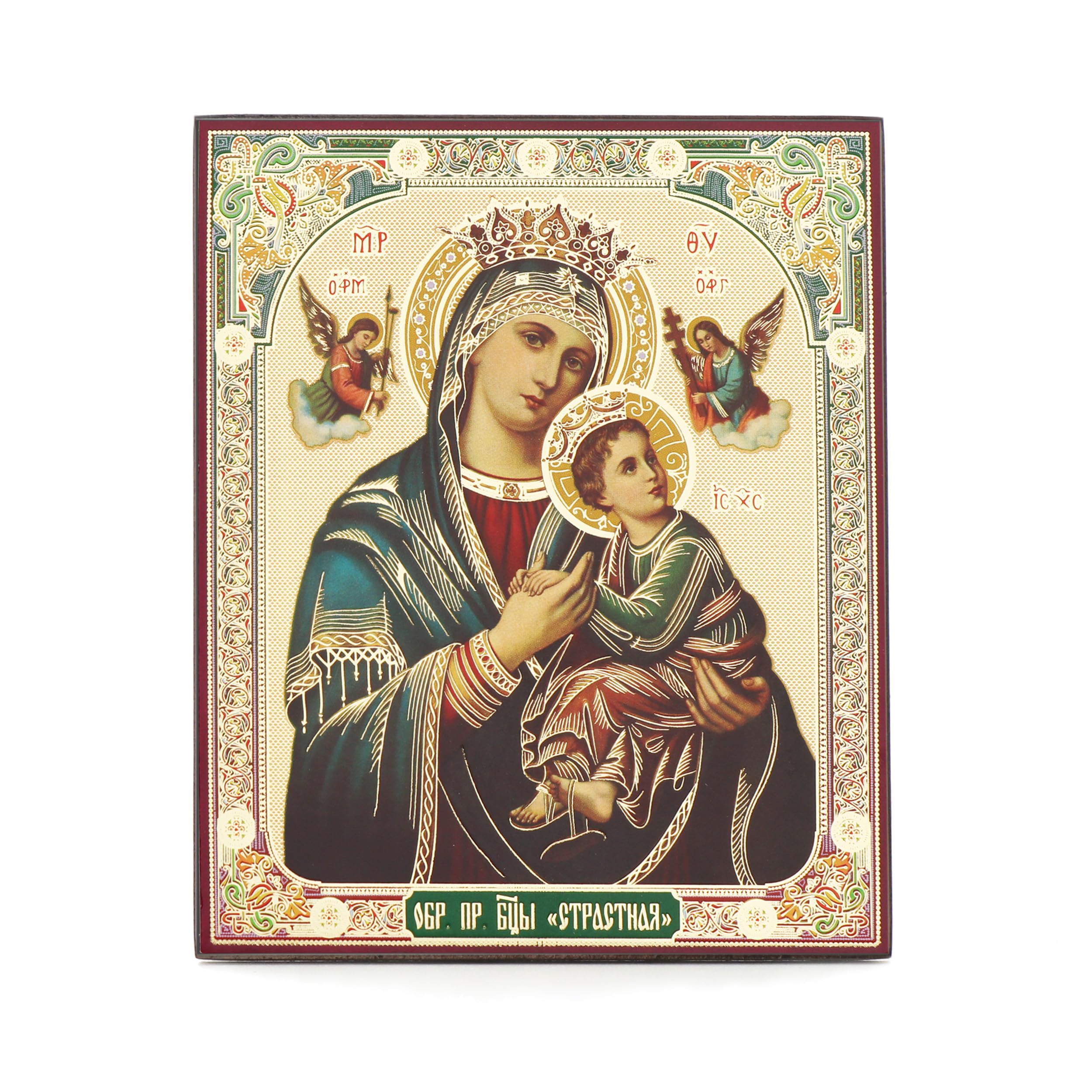 NKlaus Mother of Perpetual Help Wooden Icon 10x12cm Christian Orthodox 13933, 12L x 10W cm