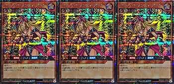 遊戯王 - ブラックマジシャンガール　シークレットレア　ラッシュ　デュエル　3枚セット 91xoq9kSNQL._UF350,350_QL50_.jpg