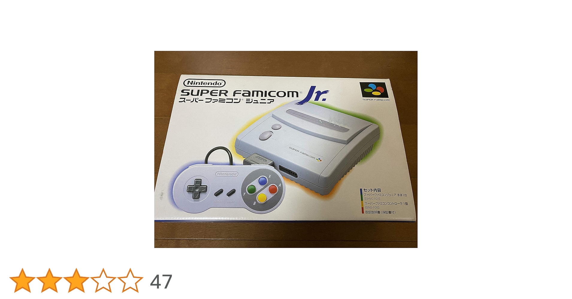 Nintendo ゲーム機本体 SHVC-101 スーパーファミコンジュニア Amazon | スーパーファミコン ジュニア【メーカー生産終了】 | 本体