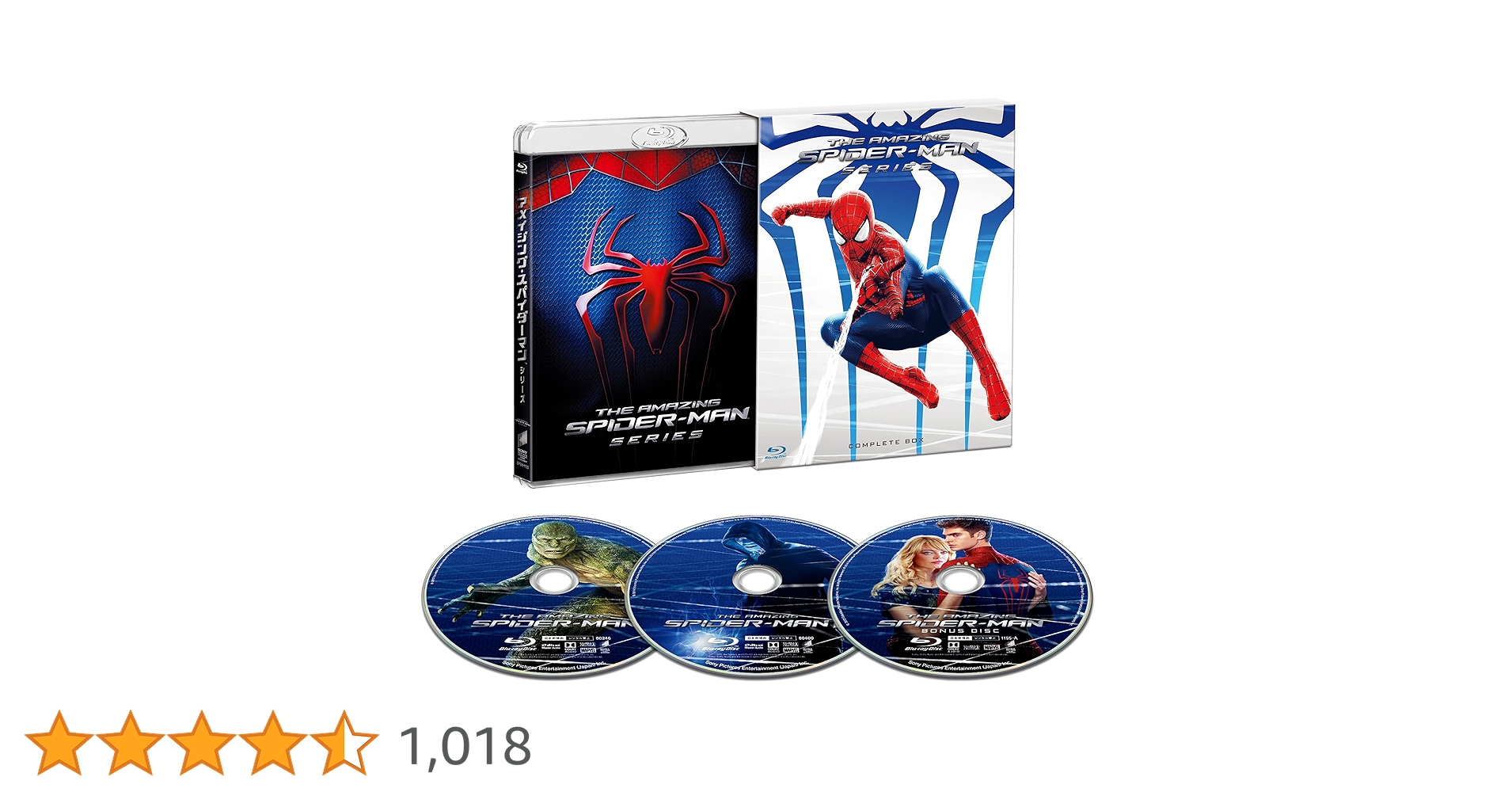 アメトーークDVD & BluRay 1〜45本セット アメトーークDVD & BluRay 1