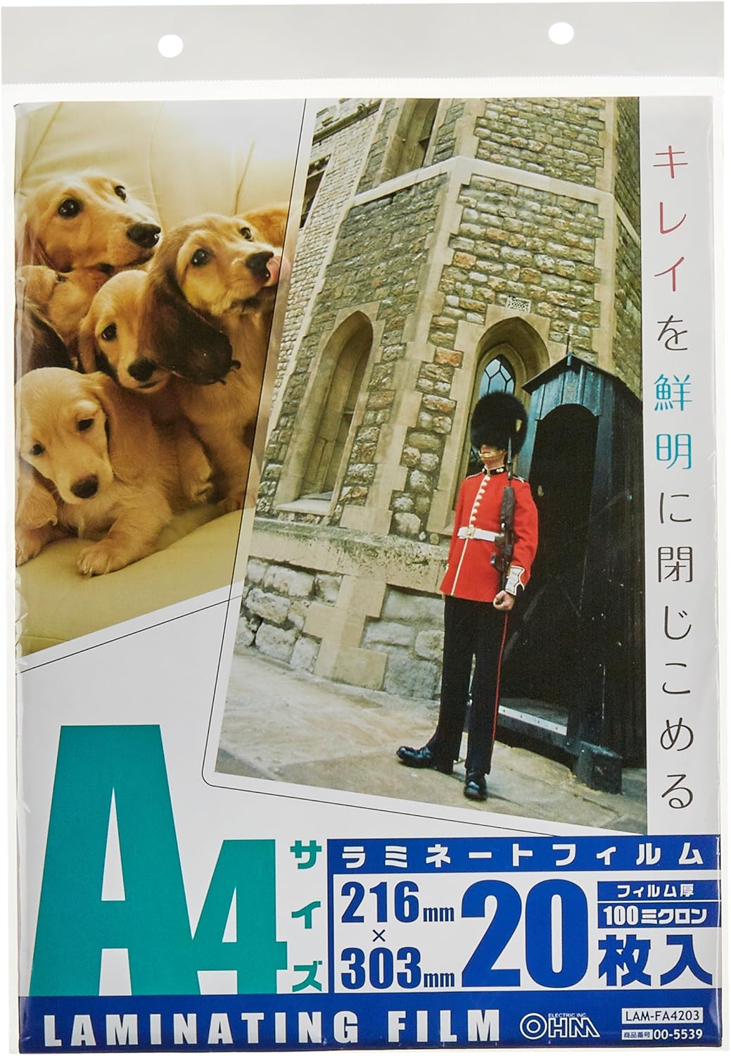 Ohm Electric LAM-FB51003 100 Micron Laminator Film B5 100 Sheets