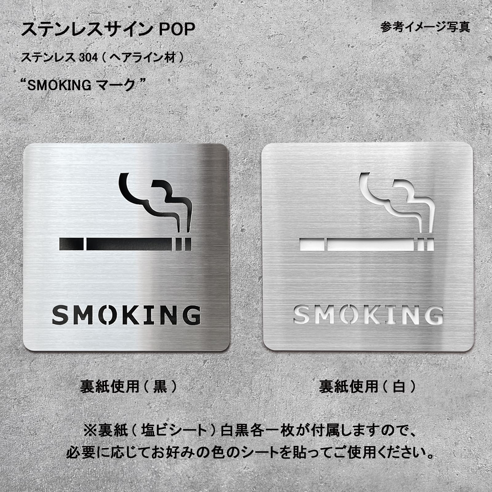 Amazon | koyama market 日本製 smoking area ステンレスヘアライン