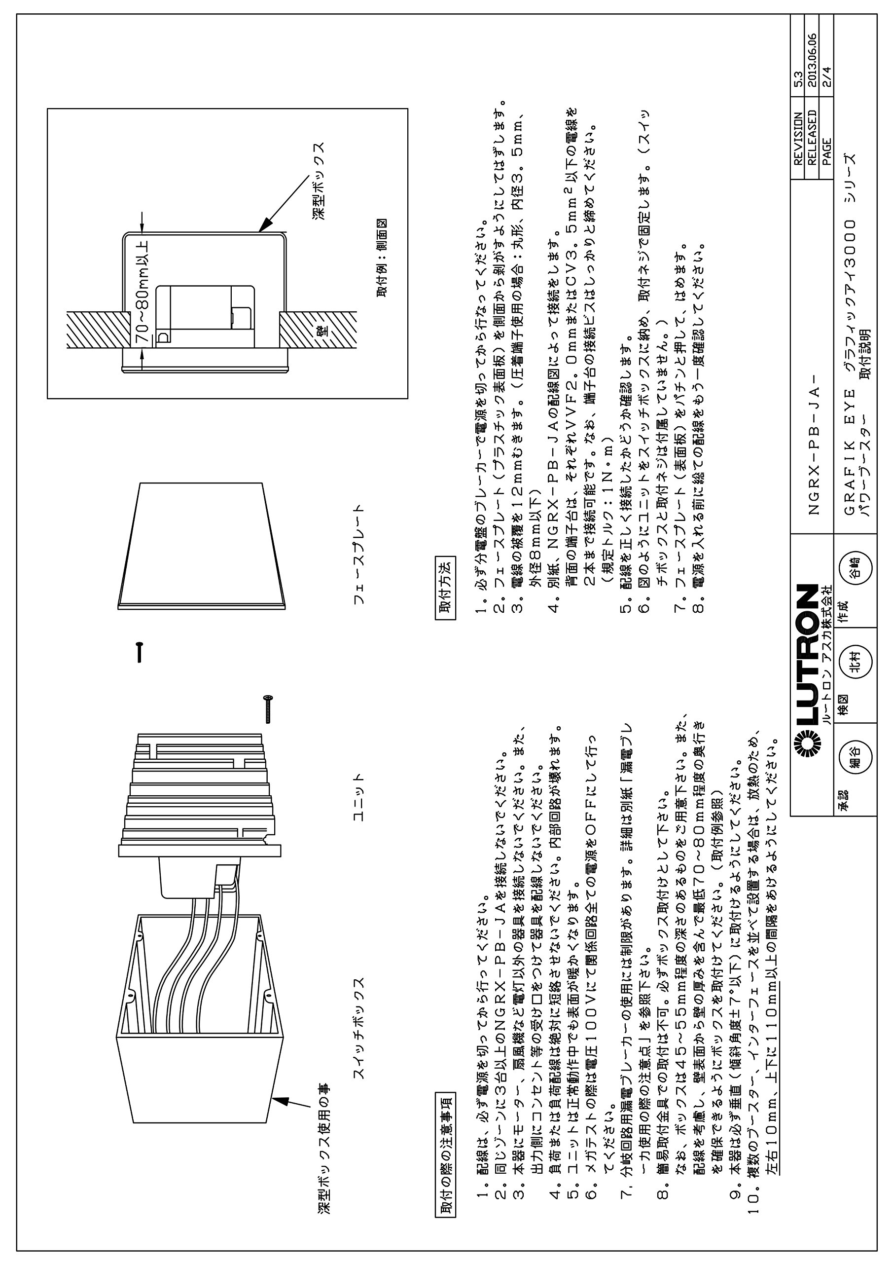 Amazon.co.jp: LUTRON グラフィックアイ QS 低負荷容量