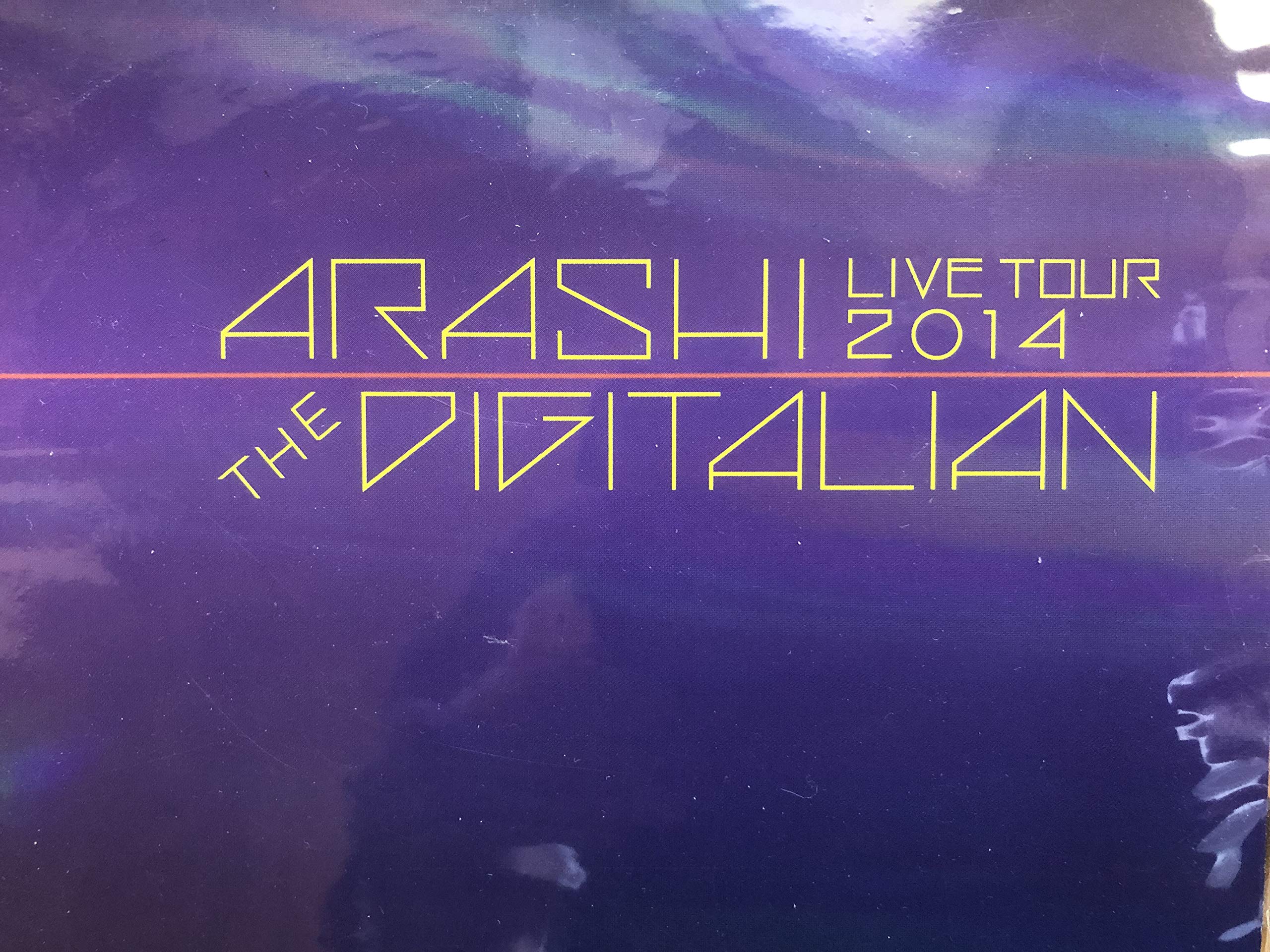 Amazon.co.jp: 嵐 ARASHI LIVE TOUR 2014 THE DIGITALIAN 公式グッズ