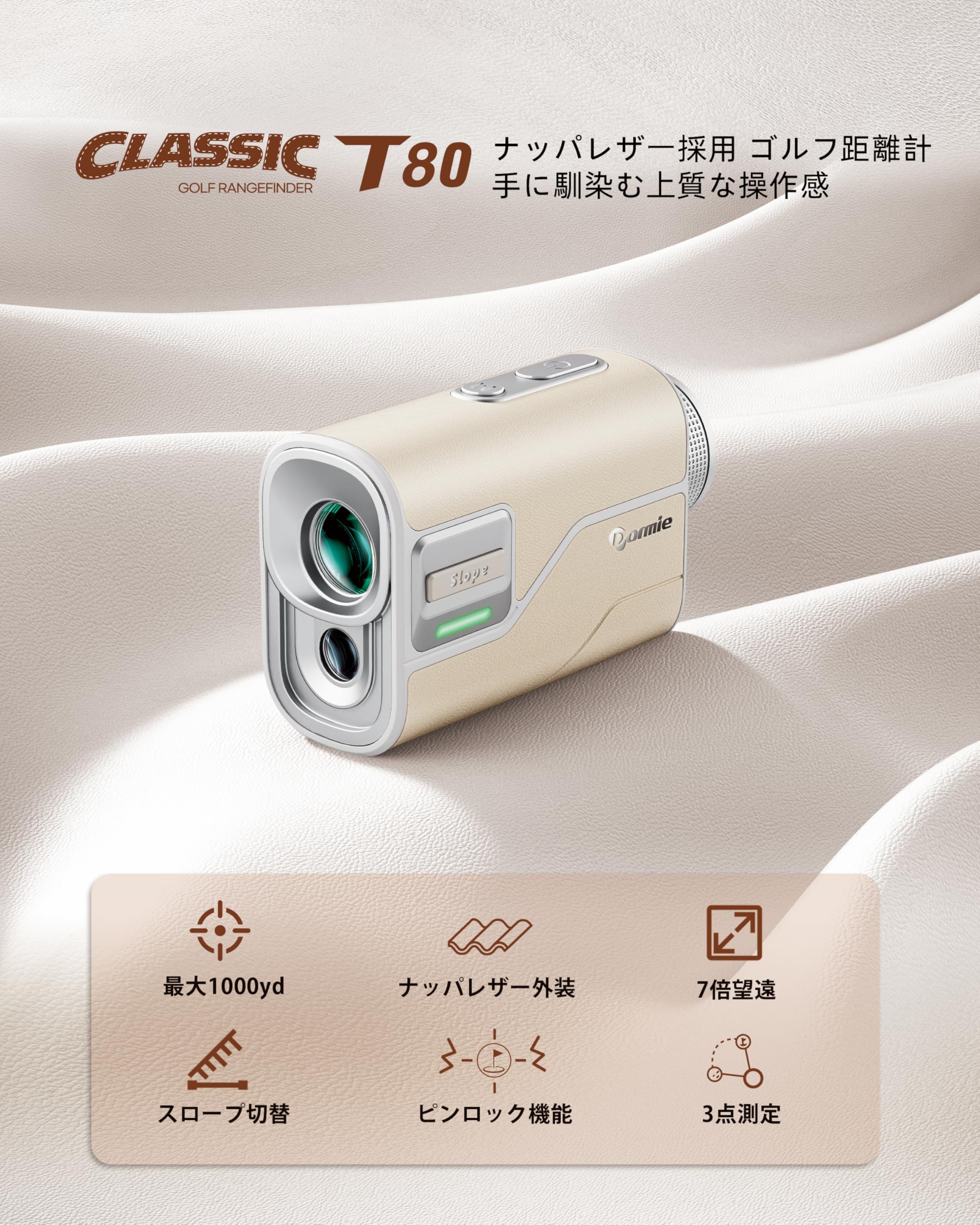 Amazon.co.jp: DORMIE T80 ゴルフ レーザー距離計 1000yd 0.02秒高速