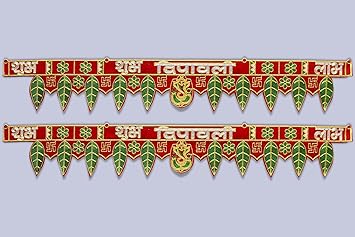 Agenzia Exim Traditional Home Decor Toran for Home Hangings Decoration and Office Decoration.(Pack of 2)