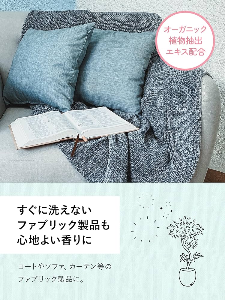 Lavons 消臭・除菌ミスト 3本セット Amazon.co.jp: ラボン(Lavons) ファブリックミスト 詰め替え