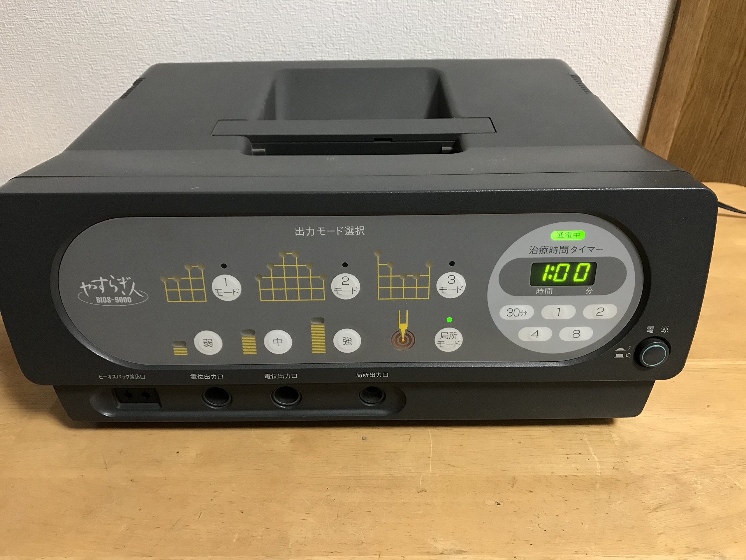Amazon | やすらぎ人BIOS-9000 家庭用電位治療器 | ビーオス | 低