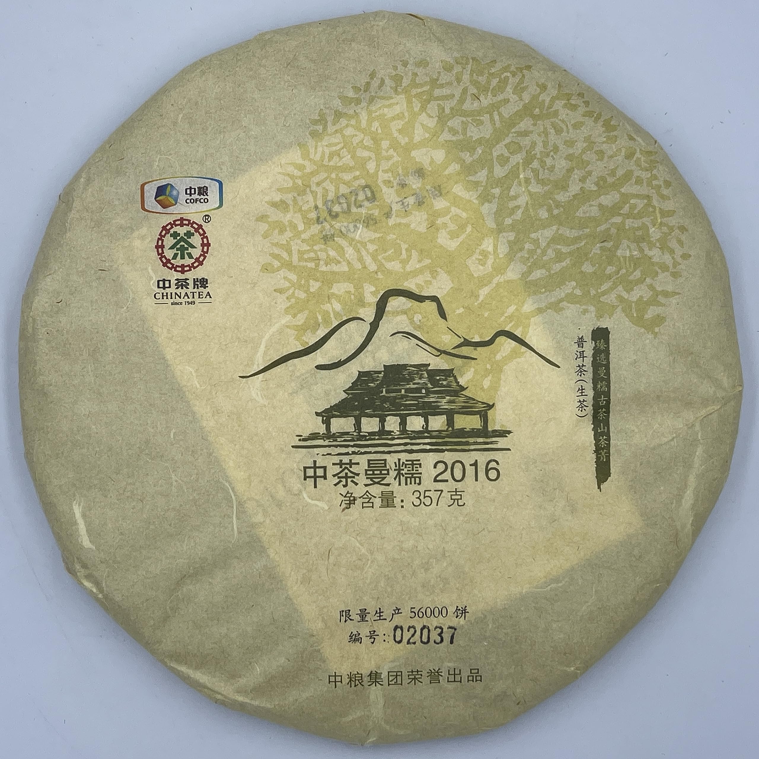 Pu-Erh tea,2016,Mannuo,357g,Raw