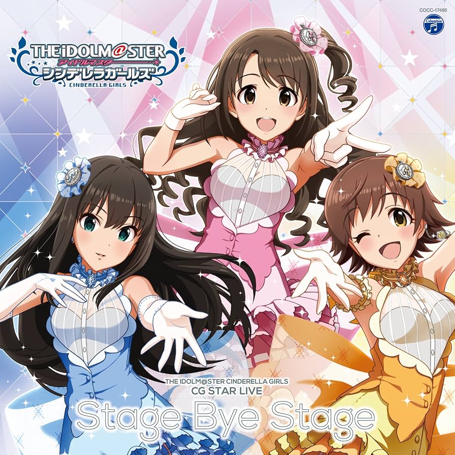 ミュージック THE IDOLM@STER CINDERELLA GIRLS Amazon | THE IDOLM@STER CINDERELLA GIRLS U149 ANIMATION