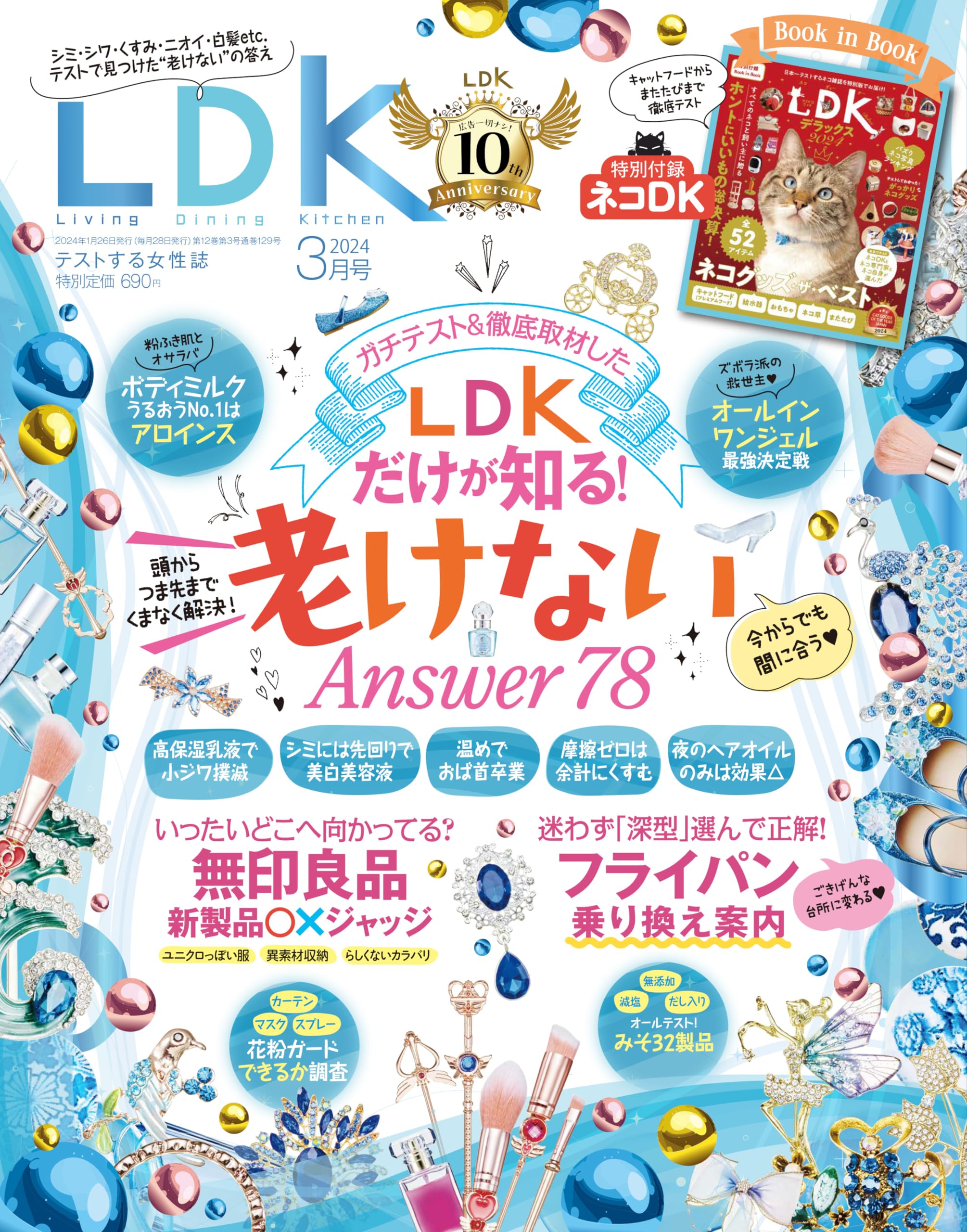 LDK全巻 LDK全巻 コミック】L DK（エルディーケー）（全24巻） |本 | 通販