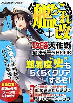 【非売品】艦隊これくしょん 艦これ改 秋月 ② B2 半裁 サイズ ポスター 非売品】艦隊これくしょん 艦これ改 秋月 ② B2 半裁 サイズ