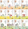 Beginner Japanese Readers Genki Extensive Reading Books Box 1 GENKI Japanese Readers Box 1 Paperback – March 5, 2023
