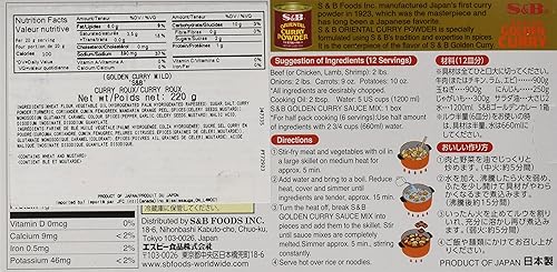 Miniatura 8 de S&B Golden Curry - Mezcla de salsas