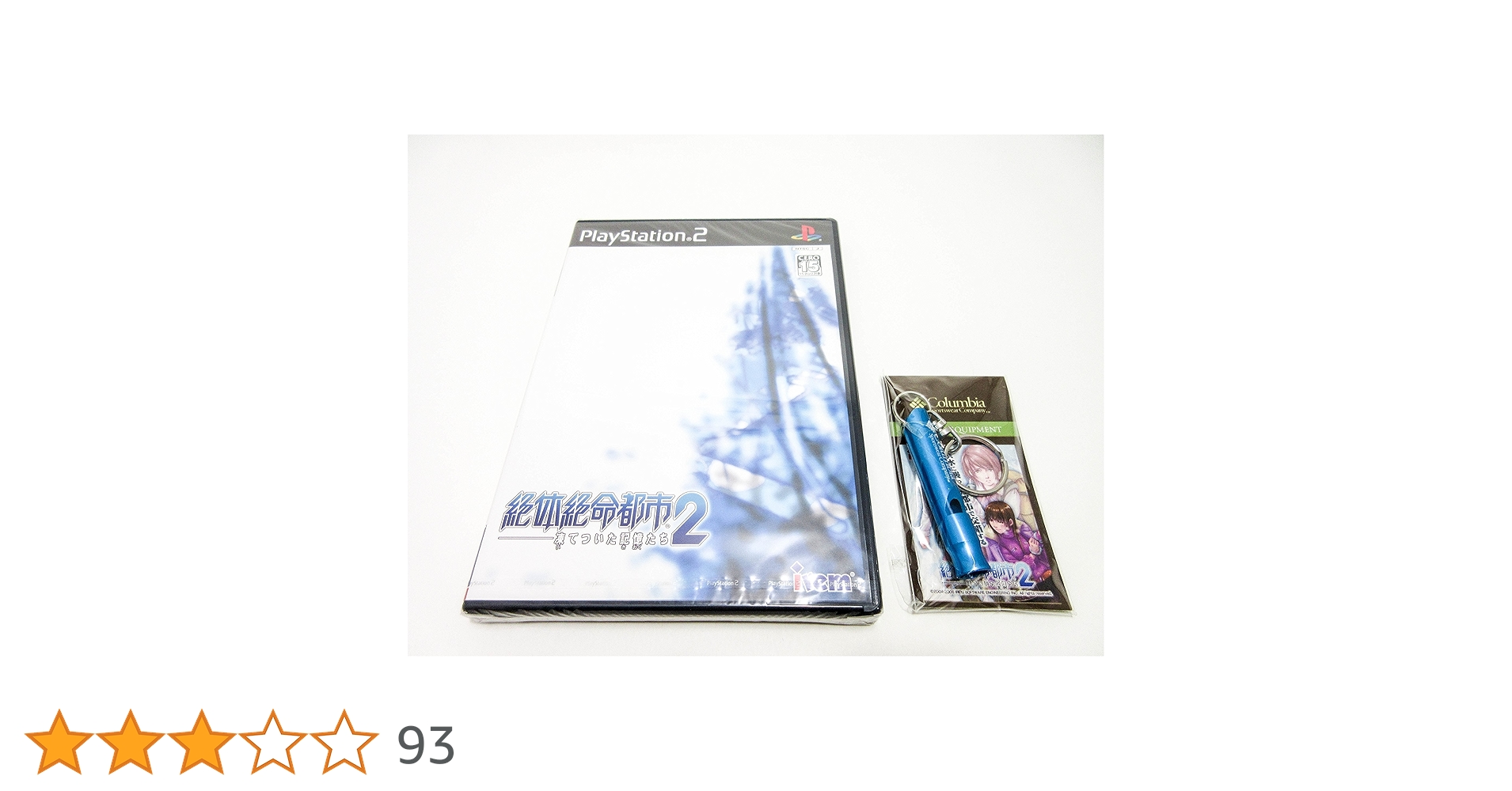 CD / 太古の記憶ver.2.0. / 奇跡を起こす脳活性化 みろくの世 CD / 太古の記憶ver.2.0. / 奇跡を起こす脳活性化 みろくの世