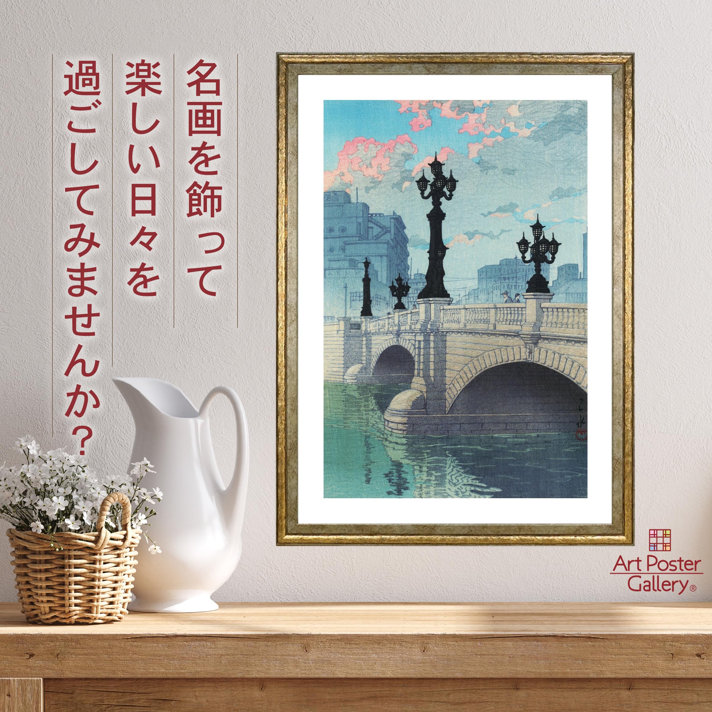 Amazon.co.jp: ポスター A3サイズ 絵画 インテリア アートポスター