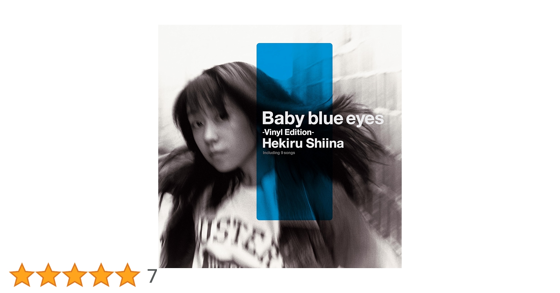 椎名へきるBaby blue eyes Vinyl Edition アナログ盤 椎名へきる『Baby blue eyes -Vinyl Edition-』が6月25日発売