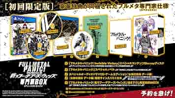 Amazon.co.jp: 【PS4】フルメタル・パニック! 戦うフー