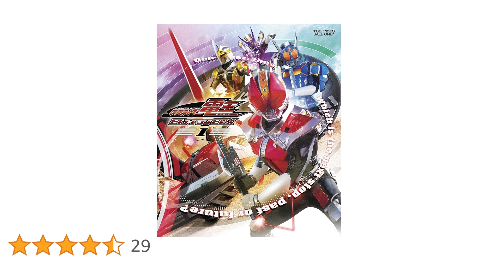 仮面ライダー電王 初回限定版 DVD BOX付き 全12巻セット Amazon.co.jp: DVD BOX 電王 VOL.1～12 全12巻セット : パソコン