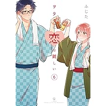 Amazon Co Jp ふじた 作品一覧 著者略歴