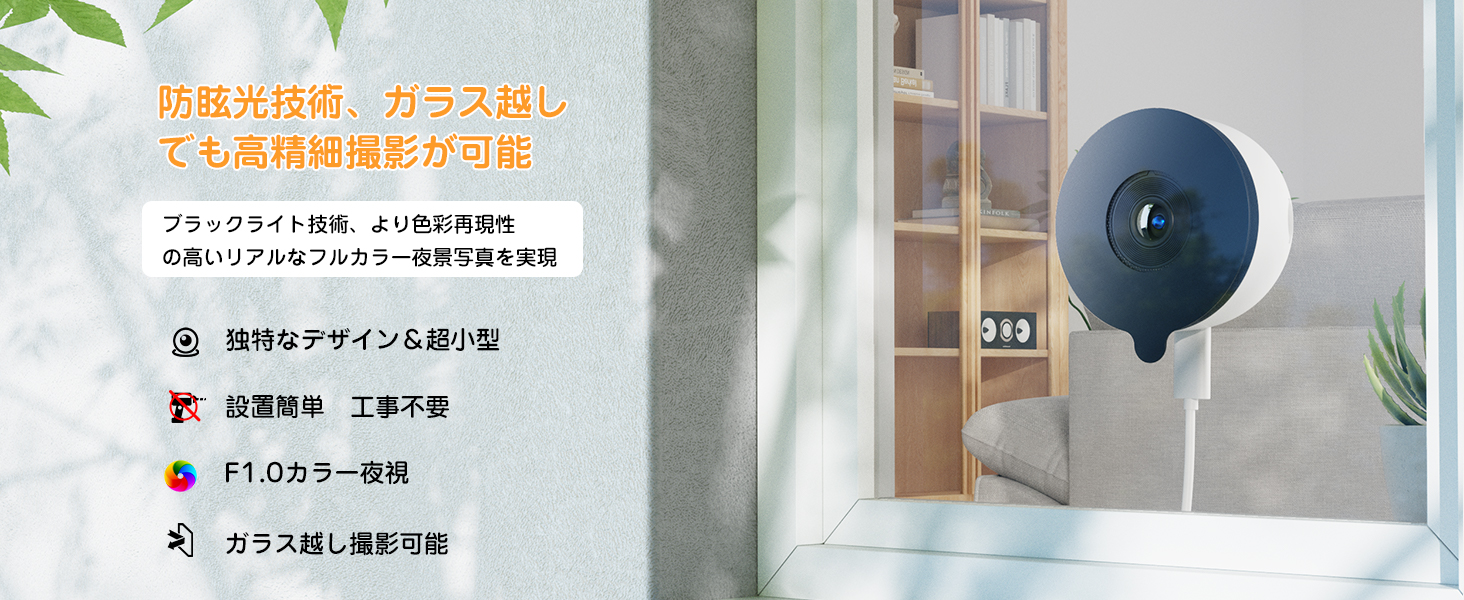 Amazon.co.jp: 【眩光対策・F1.0大口径レンズ搭載・真っ黒でも超精細
