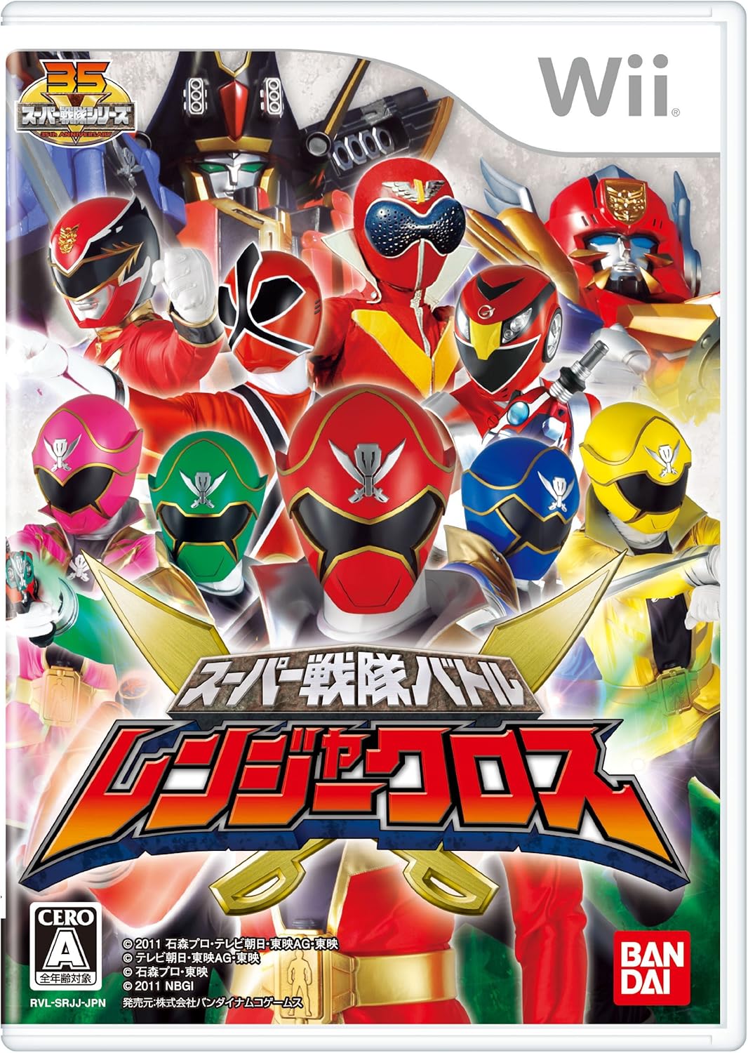 Amazon スーパー戦隊バトル レンジャークロス 特典なし Wii Wii