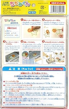 Amazon.co.jp: ギンポー 工作用プラバン ちぢみくん B6/夜光 P