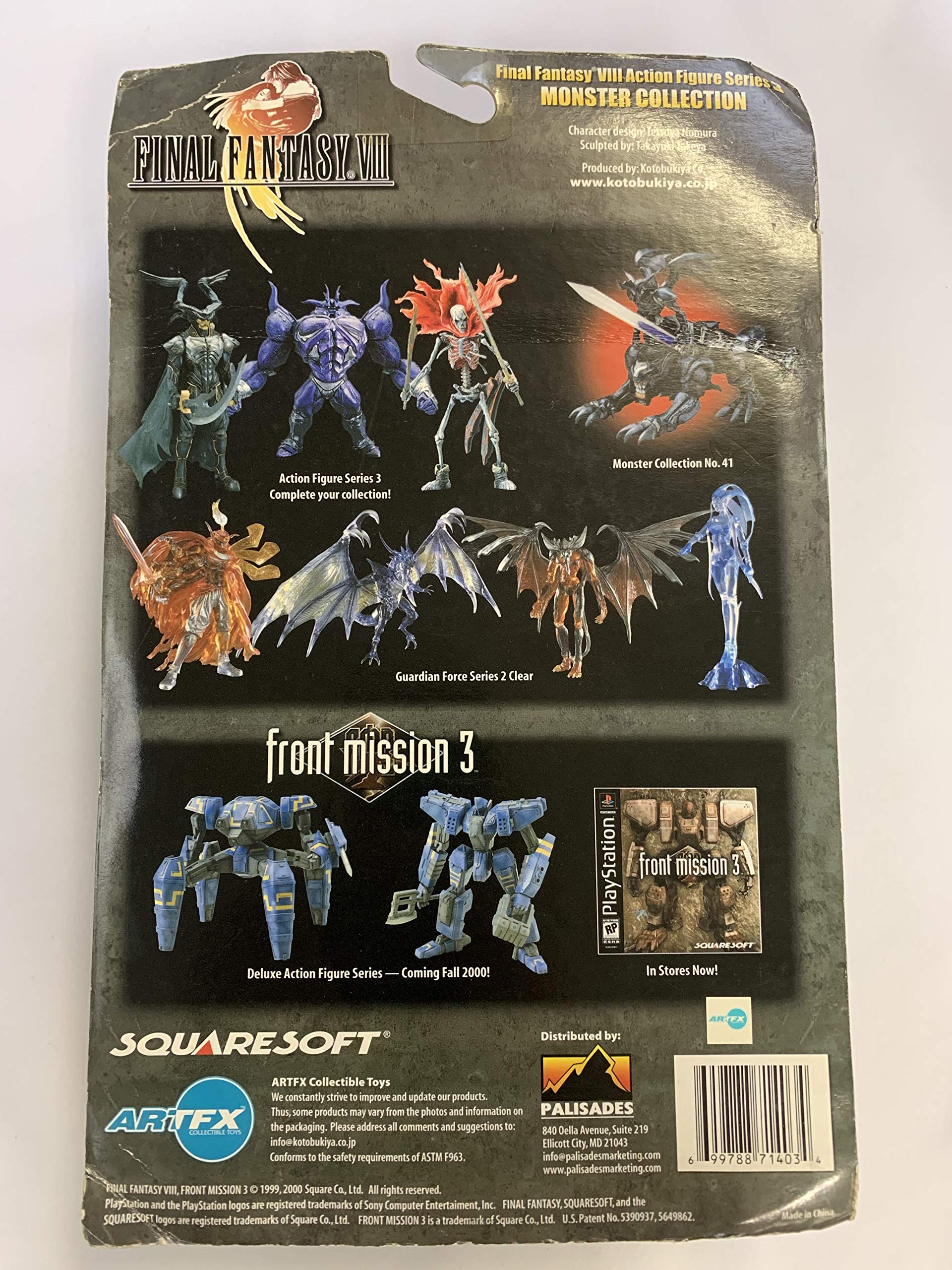 Amazon.co.jp: FF-VⅢ アクションフィギュア シリーズ3