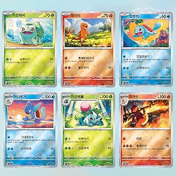 Amazon.com: Korean 151 Pokémon Booster Box | 20 x Korean 151