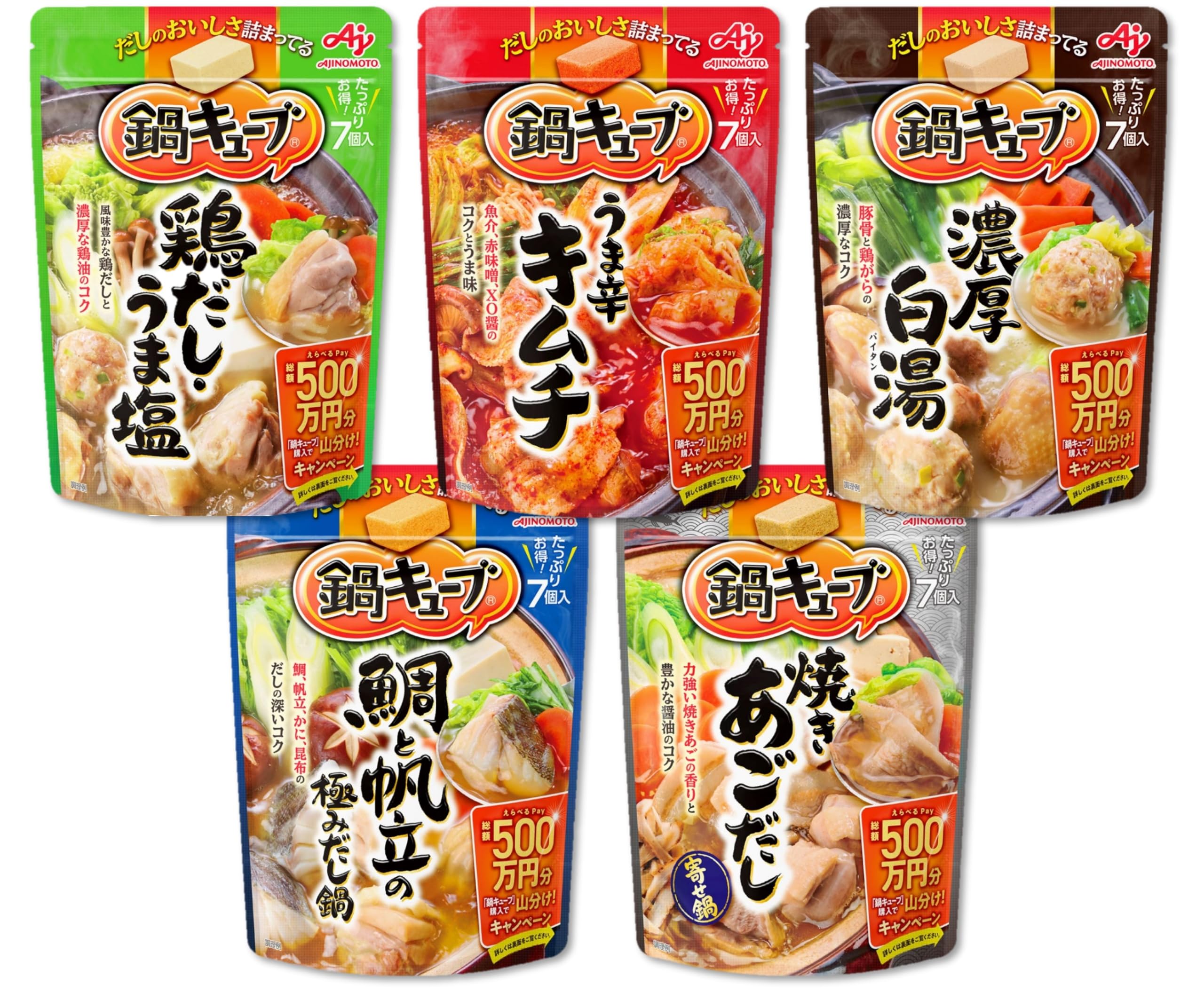 Ajinomoto 味の素 鍋キューブ 5種のバラエティ 35個セット 鶏だしう…