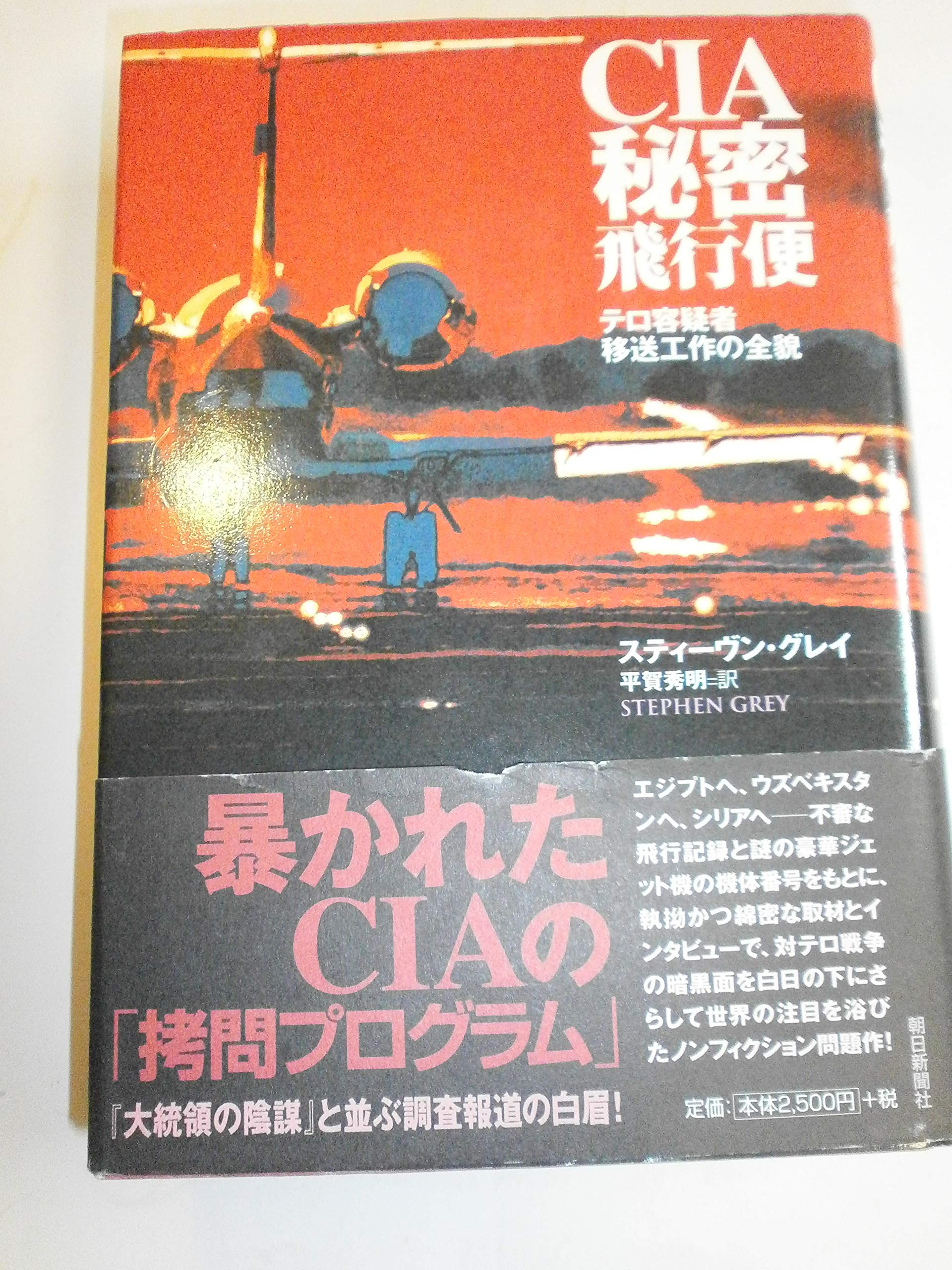 CIAコンセプトブック1985年 The CIA Makes Science Fiction Unexciting #5 | Microcosm Publishing