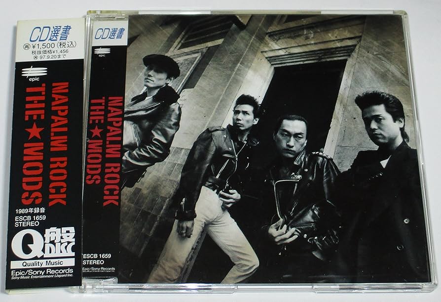 Amazon.co.jp: NAPALM ROCK: ミュージック