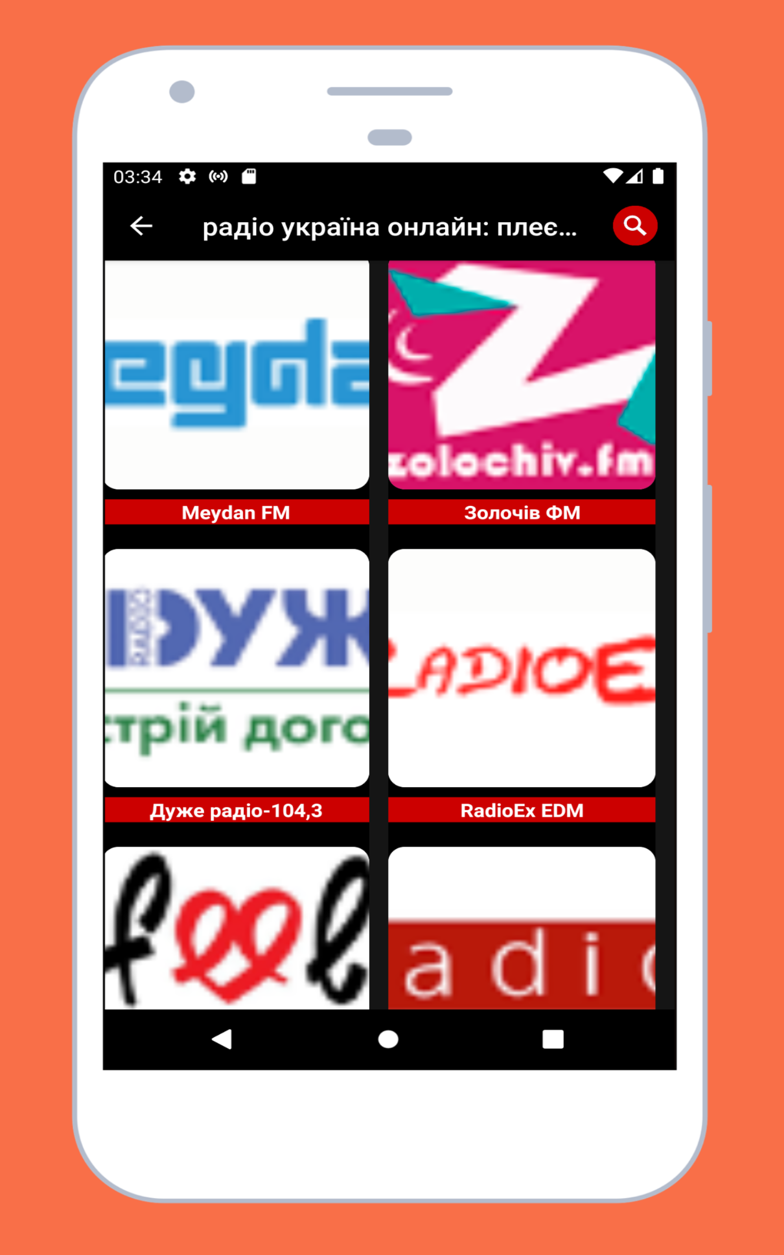 Radio Ukraine Online Stations Music to Listen Free on Phone and Tablet