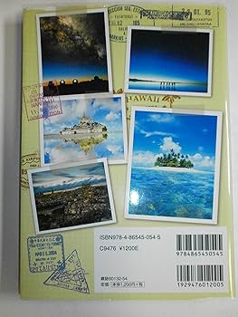 本　世界の名景　絶景55     7冊 本 世界の名景 絶景55 7冊 Amazon.co.jp: 世界の絶景 超完全版 : 本