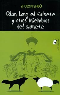 Quina long el falsete y otros miembros del sainete
